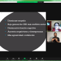 webinar-omnia-ucn-gestion-socioemocional-convivencia-escolar-fundacion-entrepreneur-13